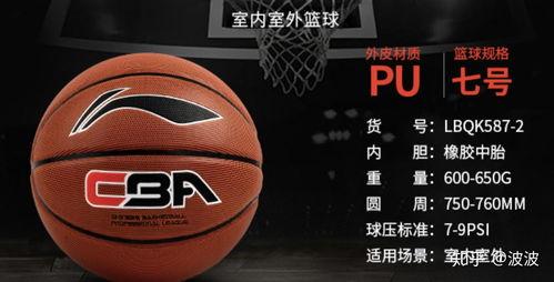 100篮球推荐,精选篮球装备，助你球场风骚全场