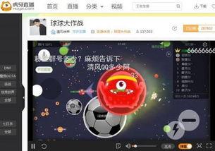 直播幸运直播,揭秘幸运直播的魅力与精彩瞬间