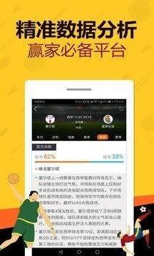 幸运赛车走势图软件下载