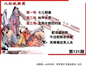 3d丹东综3d丹东综鬼,揭秘神秘鬼魅的奇幻世界