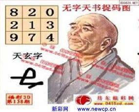 3d丹东综3d丹东综鬼,揭秘神秘鬼魅的奇幻世界