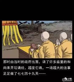 3d丹东综3d丹东综鬼,揭秘神秘鬼魅的奇幻世界