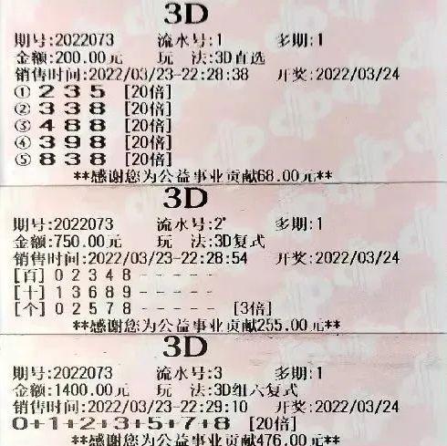 福彩3d结果今天福彩3d结果,今日福彩3D开奖结果揭晓