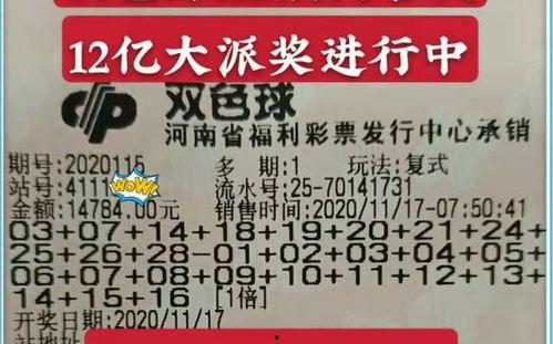 福彩3d蒲公英杀码3D之家,福彩3D之家精准预测策略解析
