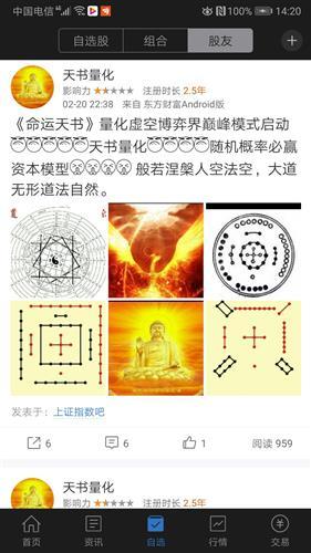 3d詹天佑最新预测3d之家,跟随詹天佑最新预测，探索3D技术新篇章
