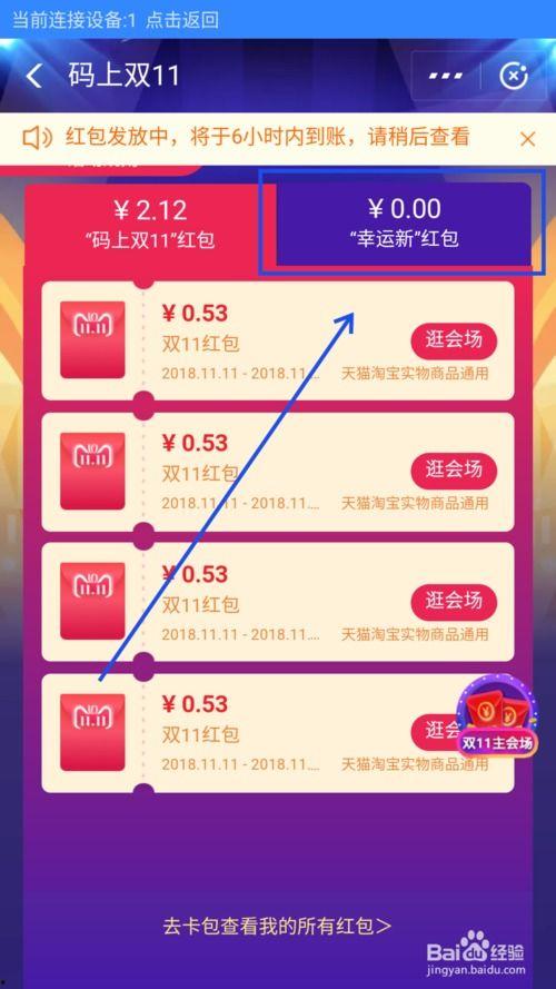 查码开奖结果查询,揭晓幸运瞬间