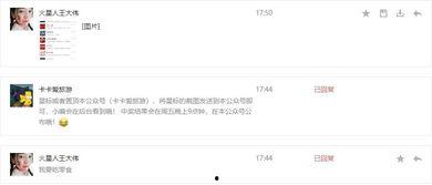 幸运开奖 翻译,揭秘幸运儿背后的故事