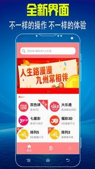 幸运开奖 翻译,揭秘幸运儿背后的故事