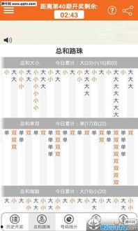 手机版幸运农场开奖结果,惊喜连连，好运连连！