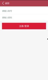 手机版幸运农场开奖结果,惊喜连连，好运连连！