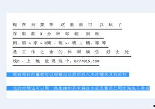 3d之家的3d开机号码,探寻3D开机号码背后的科技魅力