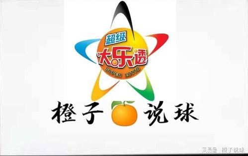 2008大乐透开奖,回顾那激动人心的时刻