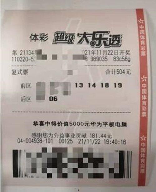 大乐透ac值计算器幸运之门,揭秘中奖秘诀