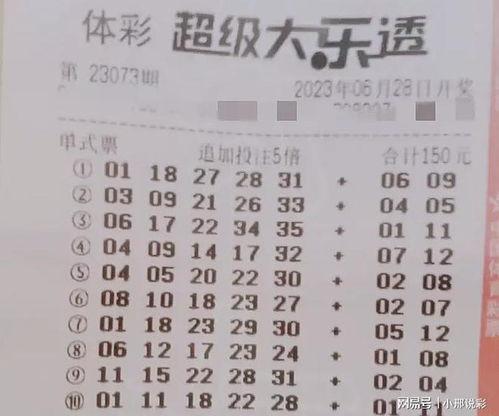 大乐透ac值计算器幸运之门,揭秘中奖秘诀