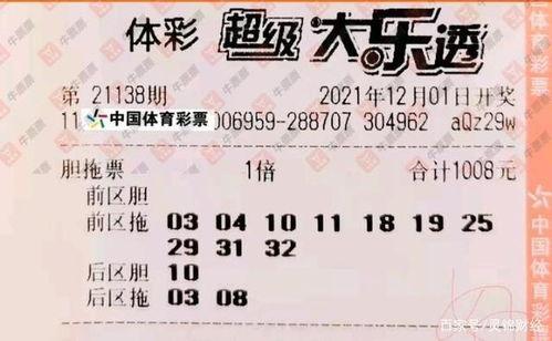 大乐透ac值计算器幸运之门,揭秘中奖秘诀