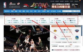 新浪篮球即时比分,实时比分速递，精彩瞬间不容错过