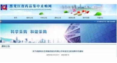乐彩网北京十一选走势图,趋势分析及预测策略”