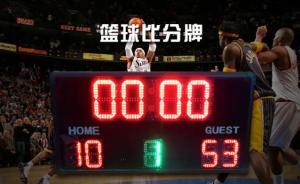 90vs篮球比分,精彩瞬间回顾