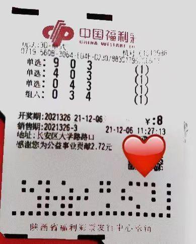 61期的3d开3d字谜,探寻数字背后的奥秘