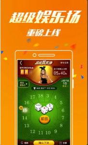 幸运27彩票,惊喜连连，好运相伴