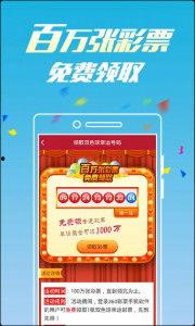 幸运27彩票,惊喜连连，好运相伴