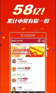 幸运27彩票,惊喜连连，好运相伴