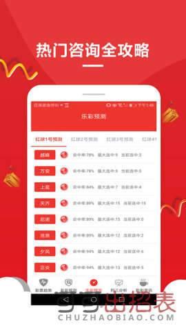 中彩全国开奖结果查询,喜从天降，幸运瞬间揭晓