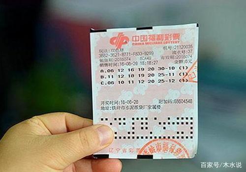 双色球开奖结果不要,我无法直接访问实时数据或特定的事件结果，如双色球开奖结果。因此，我无法提供具体的开奖结果。如果您能提供开奖结果，我可以帮您生成一个概述文章的副标题。