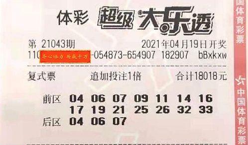 大乐透过完年几号开奖,惊喜连连，好运连连