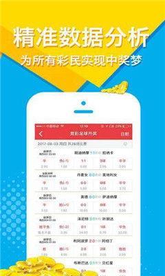 3d发财彩报d,揭秘数字游戏背后的财富奥秘