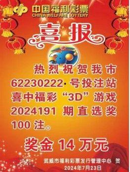 3d发财彩报d,揭秘数字游戏背后的财富奥秘